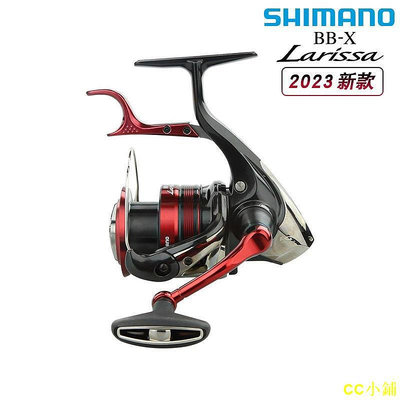 CC小鋪新品下殺 SHIMANO禧瑪諾23新款BB-X LARISSA手剎輪紡車輪海釣磯釣船釣漁輪 釣魚漁具 BIOA