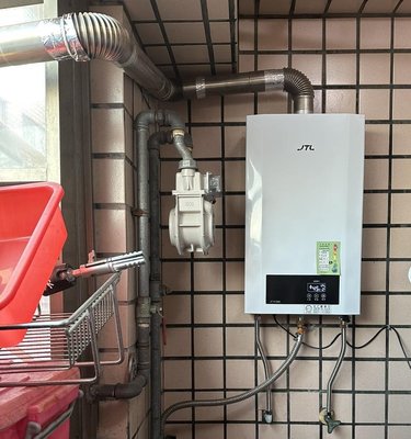 【工匠家居生活館 】喜特麗 JT-H1220 強制排氣 數位恆溫 12公升 瓦斯熱水器