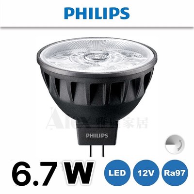 【Alex】【飛利浦經銷商】PHILIPS Master LED MR16 高演色性杯燈 6.7W / (可調光)