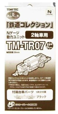 佳鈺精品-TOMYTEC-TM-TR07 動力組鐵道N動力底盤-特價
