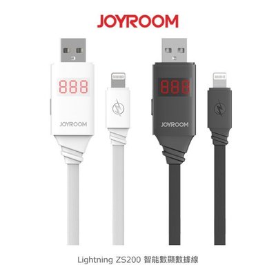 --庫米--JOYROOM APPLE IPHONE Lightning ZS200 智能數顯數據線 充電線