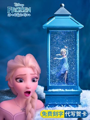 冰雪奇緣迪士尼愛莎公主水晶球艾莎八音音樂盒生日禮物~特價精品 夏季