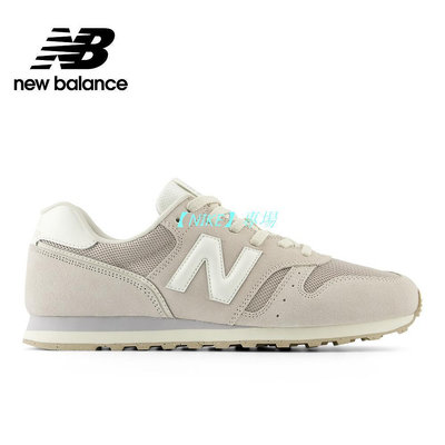 【NIKE 專場】【New Balance】 NB 復古鞋_中性_灰色_ML373QM2-D楦 373
