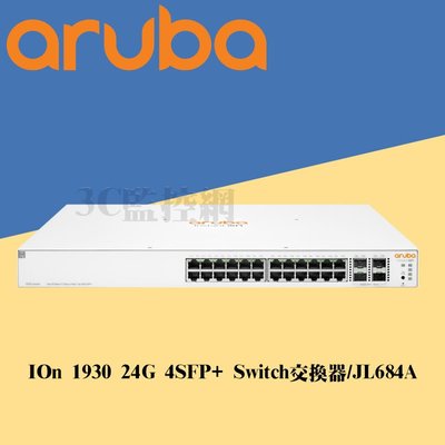 HP Aruba IOn 1930 24G 4SFP+ 24埠 370W 網管型交換器 Switch JL684A