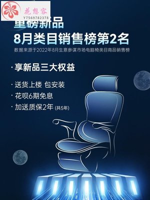 【熱賣精選】爆款西昊工學椅Doro C300電腦椅辦公椅老板椅子久坐舒適靠背座椅-