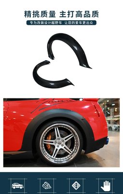 適用于日產GTR35改裝后輪眉加寬輕量化碳纖維材質WD款輪弧小包圍--請詢價