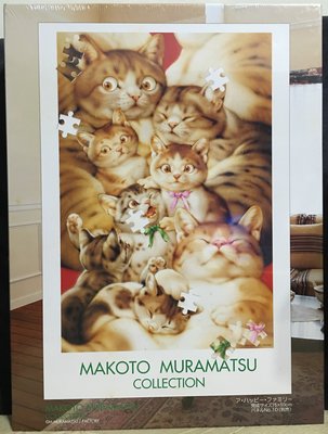 日本正版拼圖 Makoto 村松誠 貓 CAT 1000片絕版拼圖，1000-189