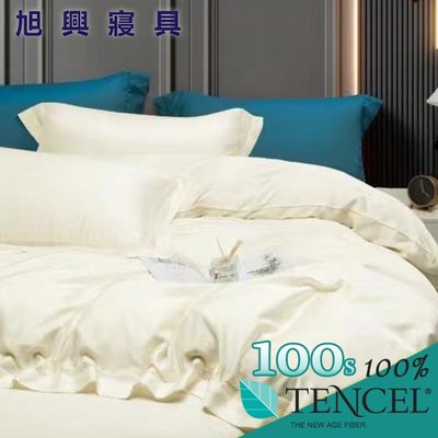 【旭興寢具】TENCEL100%100支典雅素色天絲 特大6x7尺 薄床包舖棉兩用被四件式組-珠光白