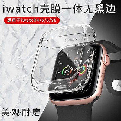 全館免運 蘋果手錶保護殼 於Apple watch7 6 5 4 3 2 1 超薄全包透明軟殼49mm 44mm矽膠保護