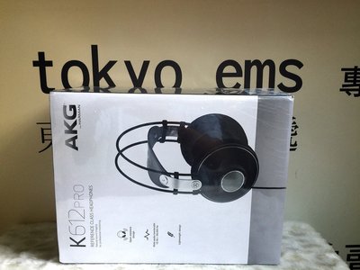 東京快遞耳機館 門市現貨 全新 AKG K612 PRO 耳罩式監聽耳機 另有K701