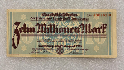 【二手】 德國漢堡1923年1千萬馬克紙幣1199 錢幣 紙幣 硬幣【經典錢幣】