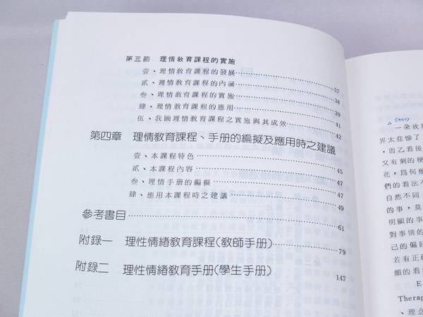 産業能率大学 通信教育過程 科目修得試験問題集 - 本