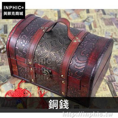 INPHIC-中式攝影道具木箱木盒創意桌面家居復古歐式仿古收納-銅錢_bARX