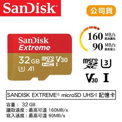 【eYe攝影】公司貨 SanDisk Extreme 32G microSD TF 100M GOPRO 4K 記憶卡