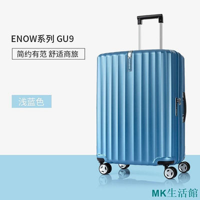 【精選好物】箱旅世界 新秀麗行李箱ENOW系列GU9拉桿箱旅行箱時尚直條紋男女登機箱GU9行