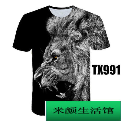 【現貨】【穩定貨源】獅子老虎動3D印獅子頭獅頭圖案短袖T恤夏裝男士創意個性大碼T恤滿版上衣