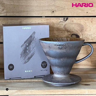 【HARIO】HARIOx陶作坊老岩泥V60濾杯聯名款-02 (2-4人份) VDCR-02-BR