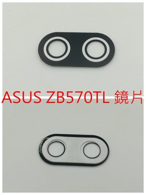 Asus 華碩 ZenFone Max Plus M1 X018D ZB570TL 鏡片 外玻璃 鏡頭 模糊 裂痕 刮傷