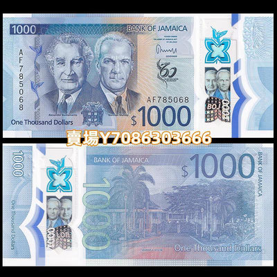 全新UNC牙買加1000元塑料鈔 2022年 獨立60周年紀念鈔 錢幣 紙幣 紀念幣【悠然居】