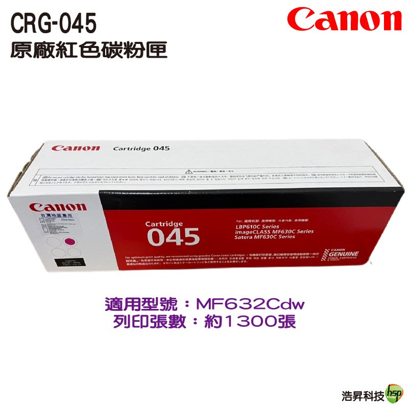 バーゲンで 新品 未開封 純正 Canon CRG-515 sushitai.com.mx