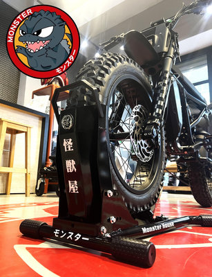 【高雄怪獸屋】重機前輪駐車架 電動自行車 腳踏車 胖胖胎 電輔車 SUPER73