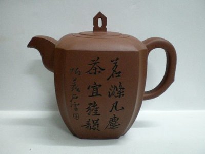 (收藏之家)高級工藝美術師范建軍精品~~大師石雪精刻~~ 寶方壺(保真),僅此一把與壺友交流