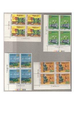 [方連之友](65年)紀157 郵政八十週年紀念郵票 同位邊角四方連
