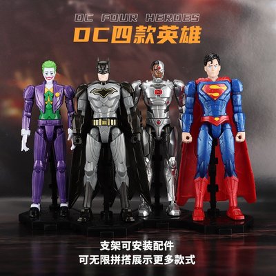 正版DC蝙蝠俠手辦拼裝模型超人小丑鋼骨人偶公仔擺件玩具套裝批發
