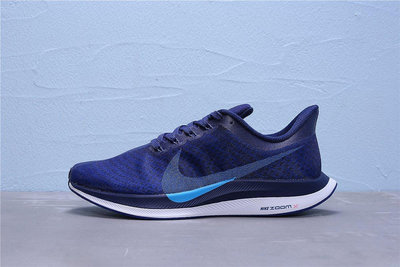 【潮男潮牌店】Nike Air Zoom Pegasus 35 Turbo 2.0 透氣 藍色 休閒運動慢跑鞋 AJ4114-441