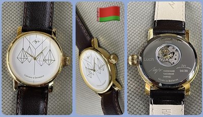（ 格列布）白俄羅斯  ЛУЧ 盧曲 機械錶 （ 幾何圖形- 3 ）