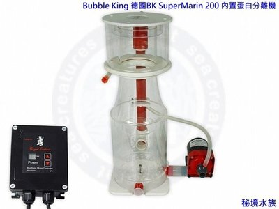 ♋ 秘境水族 ♋ 【Bubble King 德國BK紅龍】SuperMarin系列200內置蛋白分離機(RD3