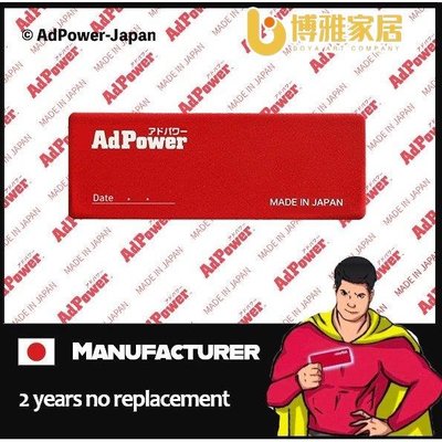【免運】�� AdPower 省油貼紙 用於汽油/柴油/混合動力汽車、讓引擎更有力、更省油、簡單安裝、日本品質保證