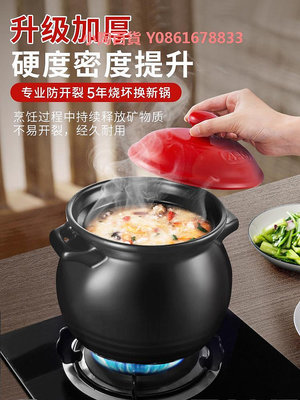 愛仕達砂鍋煲家用燉鍋耐高溫煲湯鍋陶瓷煲燃煤氣灶專用沙鍋大小號