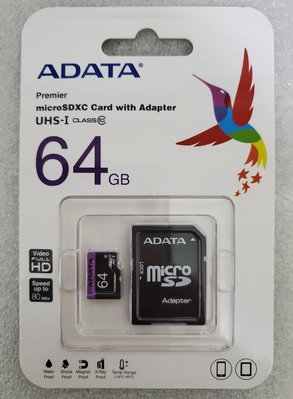【威剛 64G 記憶卡】ADATA/Premier microSDHC/SDXC UHS-I Class10 高速記憶卡