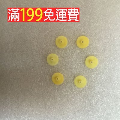 滿199免運0.4模數 疊齒  40120B黃色疊齒齒輪，雙層齒輪 塑膠齒輪 玩具配件 213-00012