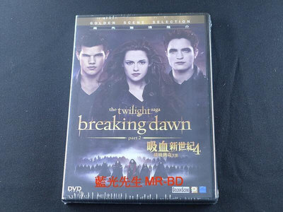 [DVD] -暮光之城：破曉2 ( 吸血新世紀4 ) The Twilight Saga  Brea