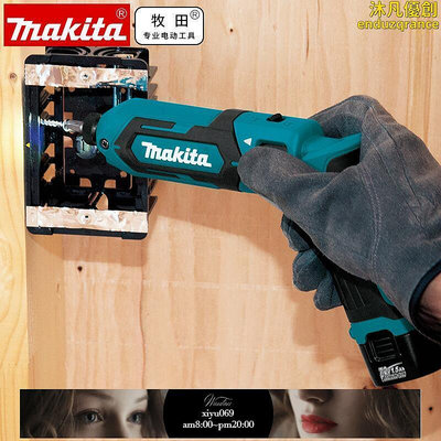 【現貨】牧田makita充電衝擊起子機手電鑽7.2v電動螺絲刀批td022dsez
