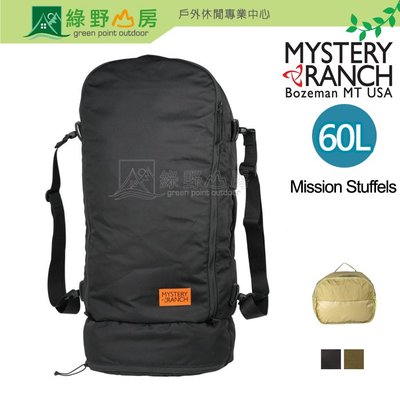綠野山房》Mystery Ranch 神秘農場 多色 Mission Stuffel 60L 摺疊輕量行李包 61320