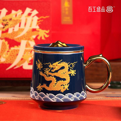 《有龍則靈》感應杯 龍年好禮 新年禮物 陶瓷感溫變色茶杯 辦公杯-木初伽野