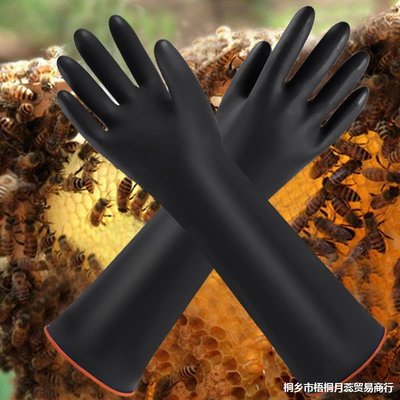 養蜂手套防蜂蟄耐撕拉橡膠乳膠防割防扎防刺加厚防護工具