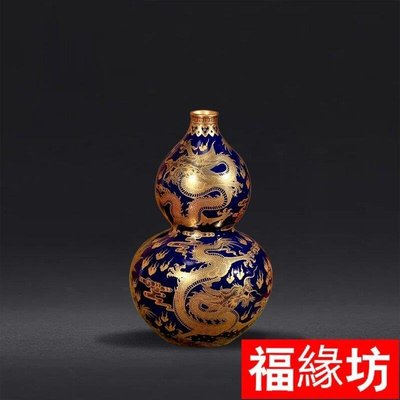 金小鋪 陶瓷器仿古粉彩霽蘭龍紋葫蘆花瓶客廳玄關裝飾品FYF8948