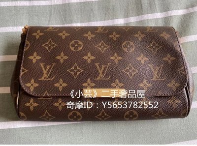 Louis Vuitton Monogram Favorite MM M40718 Brown Cloth ref.908239 - Joli  Closet