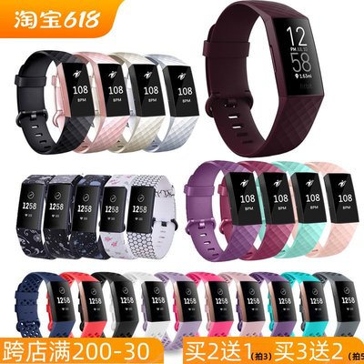 【MOMO生活館】charge4手環表帶fitbit新款charge3健身活動智能手表兼容通用腕帶