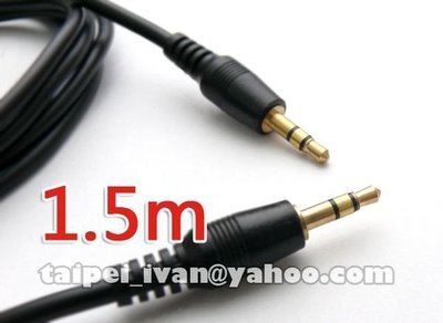 全新 24k鍍金無氧銅 3.5mm 公對公 1.5米 立體聲 3.5 音源線 喇叭線 耳機線 1.5公尺 1.5M