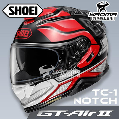SHOEI 安全帽 GT-AIR 2 NOTCH TC-1 紅黑 內鏡 全罩安全帽 公司貨 GT AIR 2 耀瑪騎士