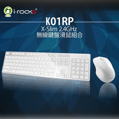 [ 邁克電腦 ] i-rocks 艾芮克 K01RP 2.4GHz 無線 鍵盤滑鼠組