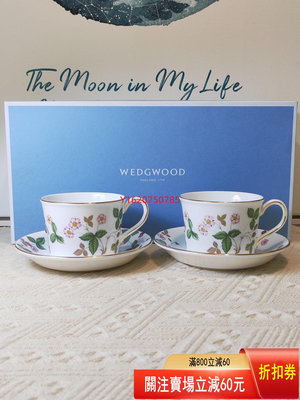 【二手】Wedgwood威基伍德韋奇伍德野草莓咖啡杯德爾菲咖啡杯 收藏 老貨 古玩【一線老貨】-1180