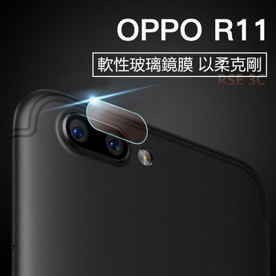 【完美鏡頭防護】OPPO R11 軟性有機玻璃膜 纖維防爆 鏡頭貼 玻璃貼 鏡頭保護貼 鏡頭膜 鋼化膜 滿版 全屏