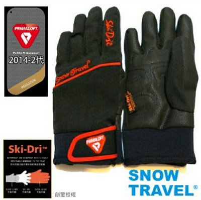 SNOW TRAVEL軍用PRIMALOFT-GOLD+ 特戰 SKI-DRl 防水 保暖 合身型 手套 AR-67 黑