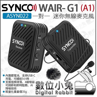 數位小兔【SYNCO WAir- G1 (A1) 迷你無線麥克風 一對一 ASYN022】無線麥 麥克風 監聽 直播